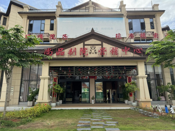 西双版纳豪鼎房地产开发有限公司（赖伦长）