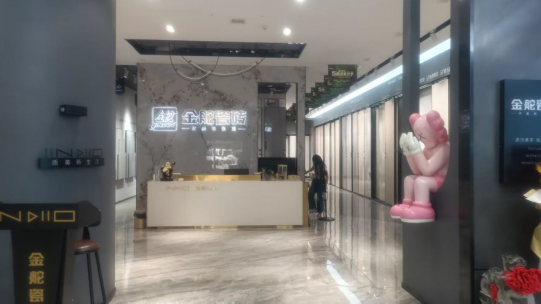江西百力特装饰建材有限公司（罗茜）